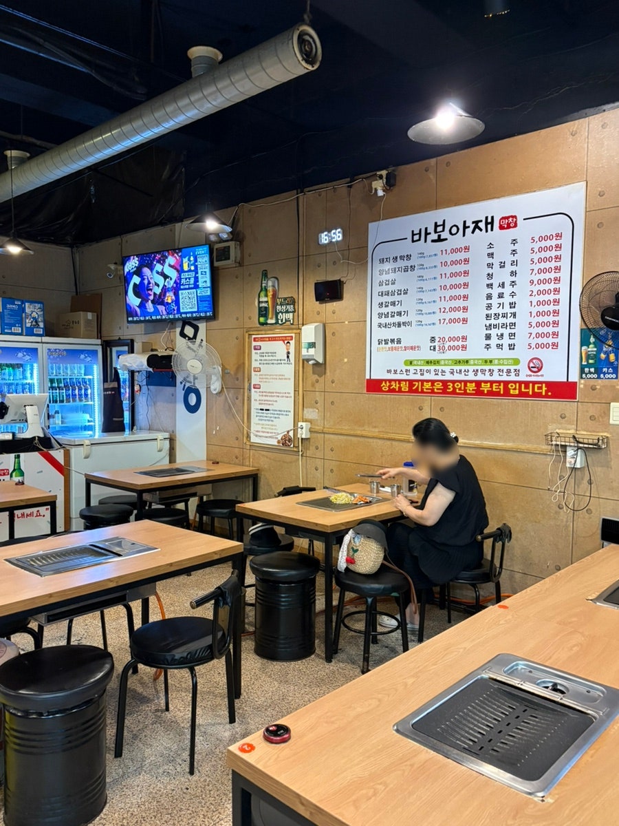 단골집 사진 5
