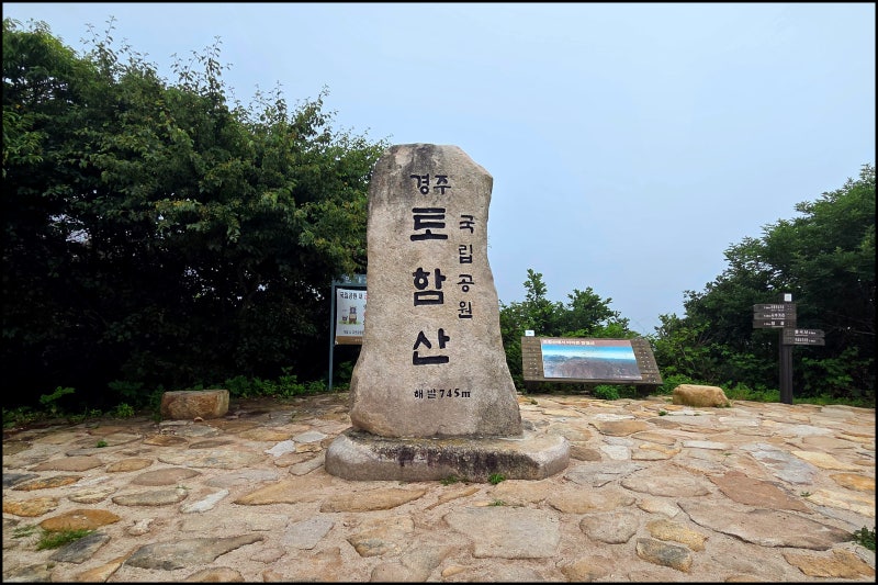 경주 토함산 등산코스 (+석굴암) - 경주명산 오악잇기