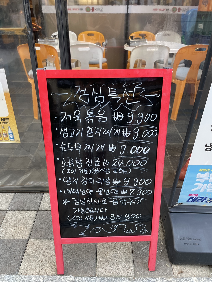 곱다올 사진 6