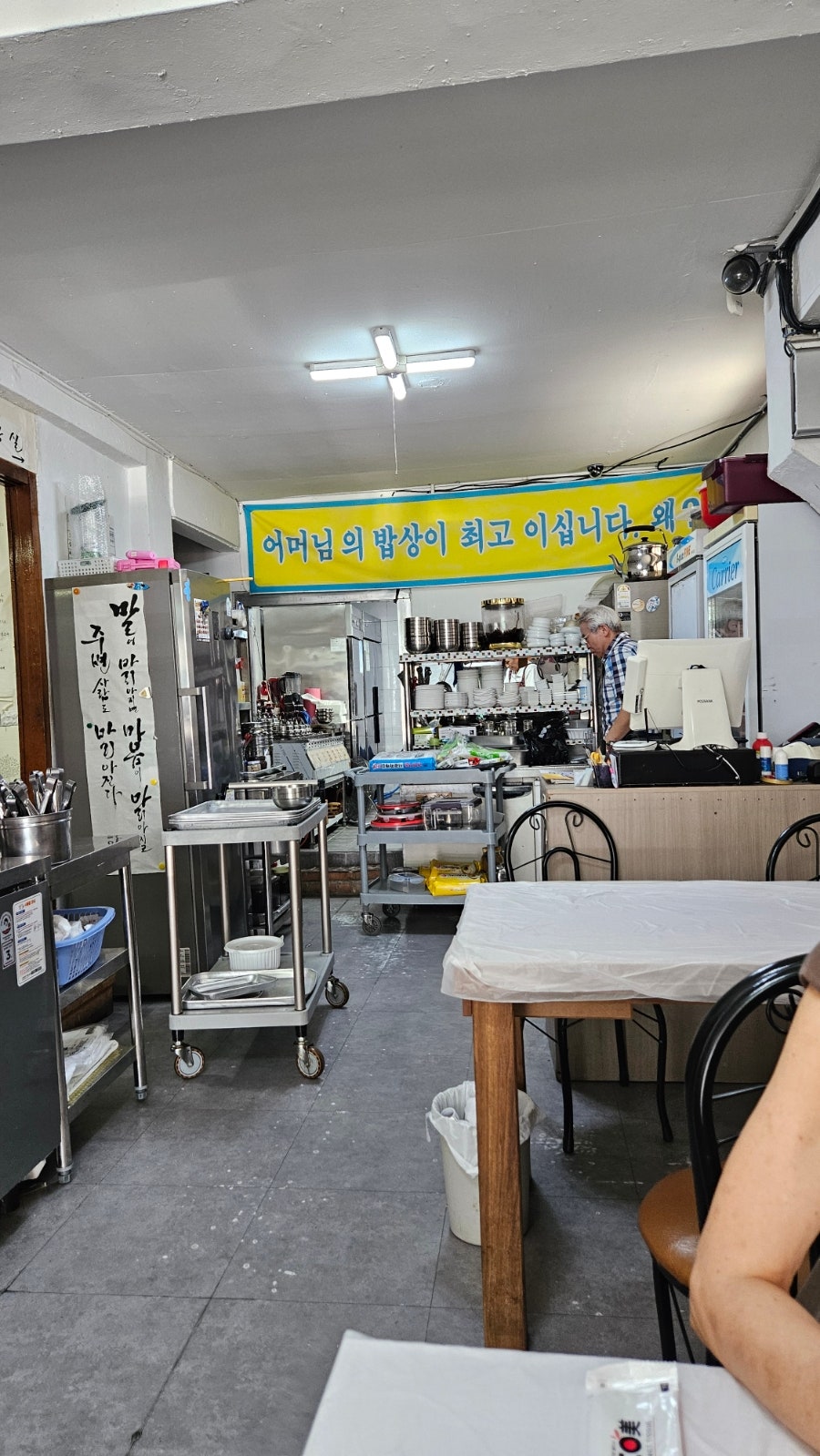 왕대박 사진 5