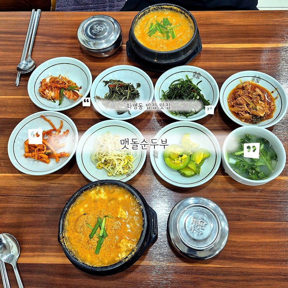 집밥한끼 사진 1