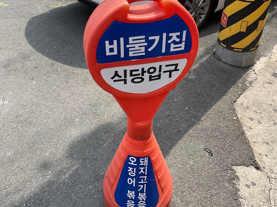 비둘기집 사진 4