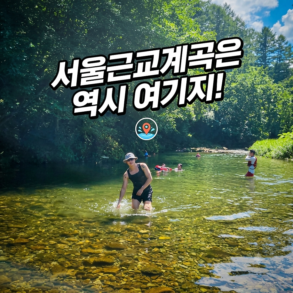소리산황토밸리펜션 사진 1
