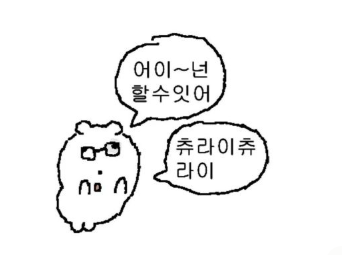 [안양그래픽학원] 캐릭터모델러, 3D모델러 취업의 모든 것!