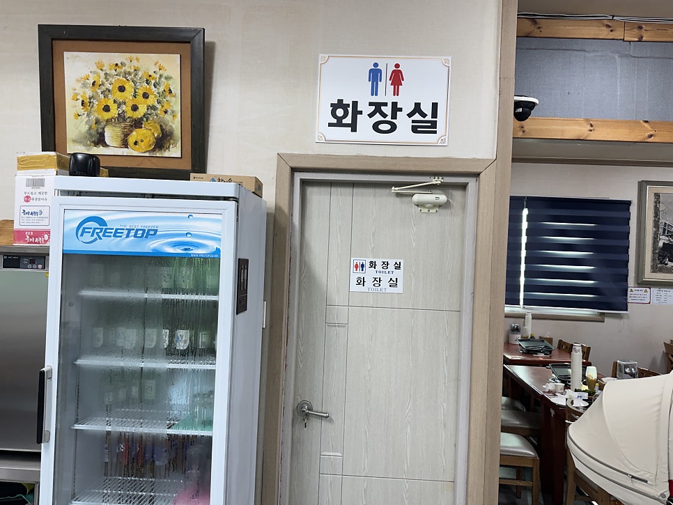 차돌식당 사진 1