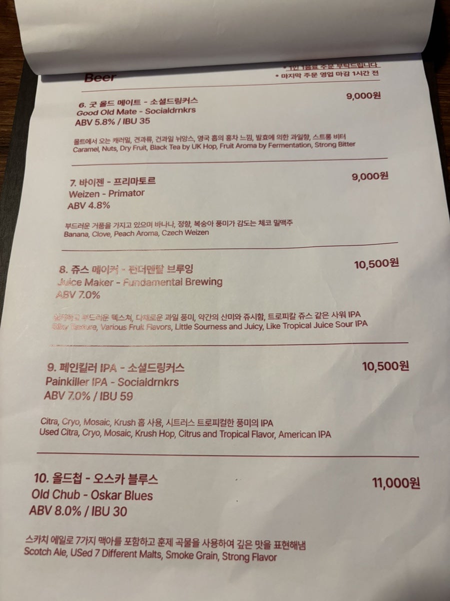 마이행아웃 사진 6