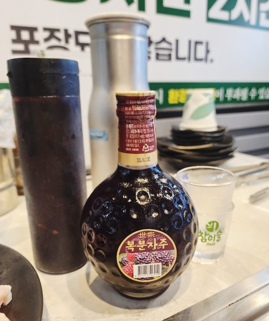 송림복장어 민물장어 무한리필 대전직영점 사진 5