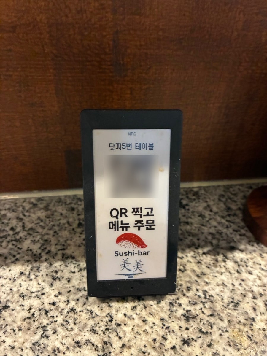 스시 애월 사진 5