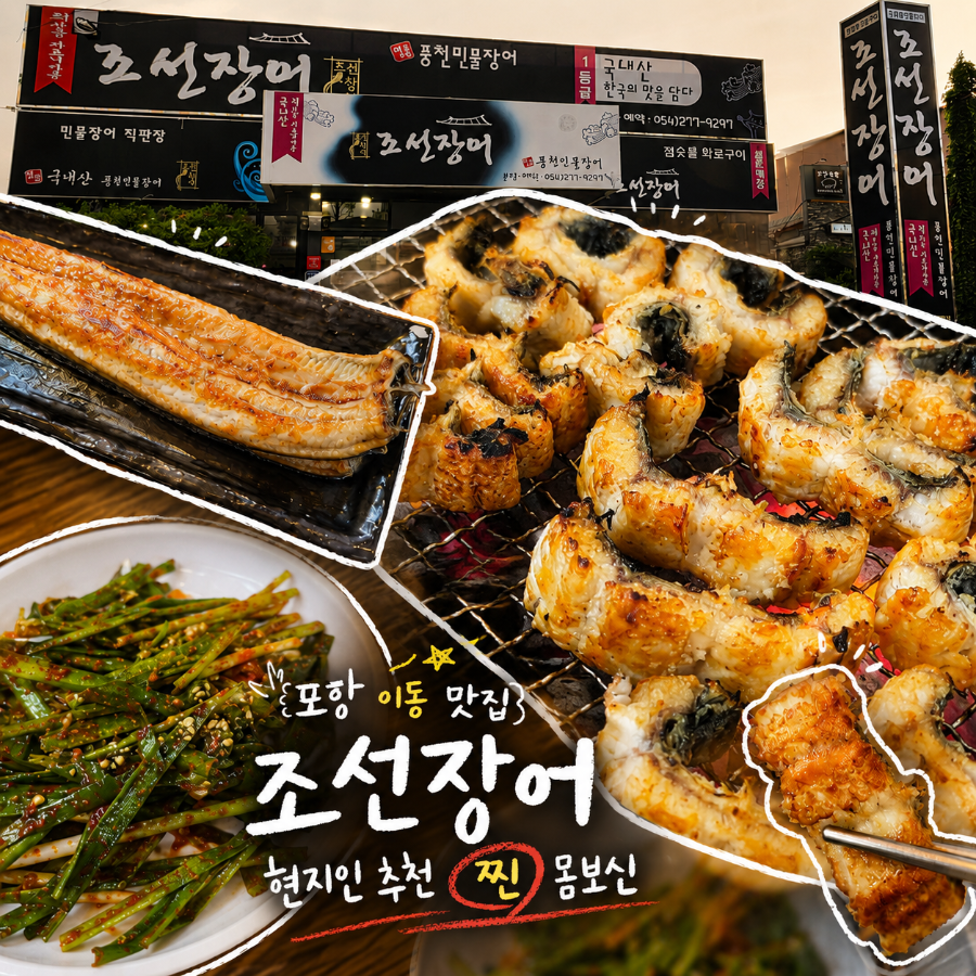 어가 사진 1