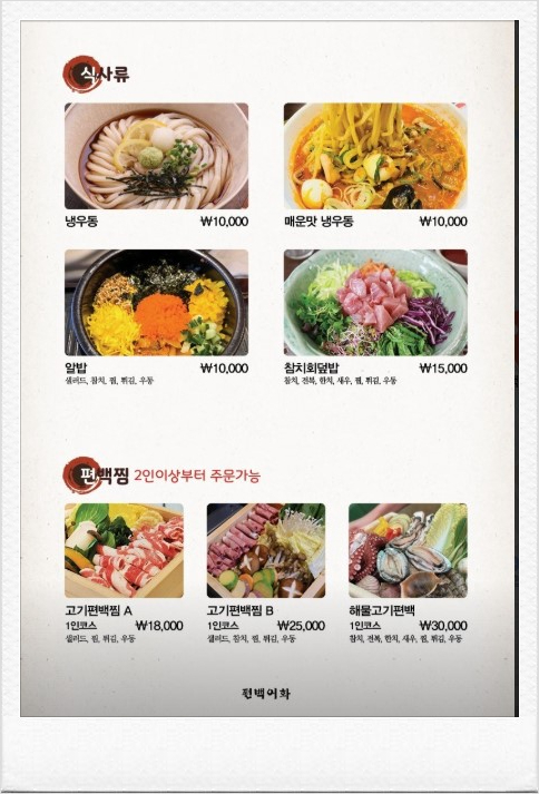 어화 사진 5