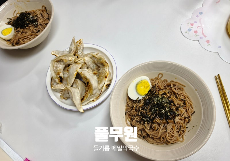 풀무원 들기름 메밀막국수 여름철 입맛 살려주는 음식 추천!