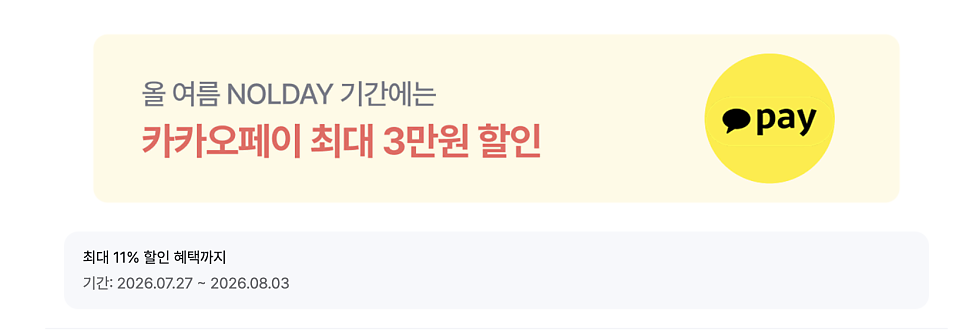 칠성뷔페 사진 3