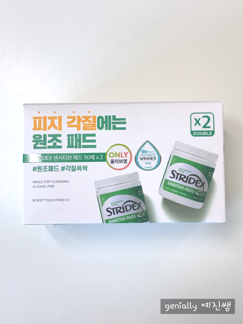 스트라이덱스 센시티브 패드 내돈내산 후기 ｜트러블 · 피지 · 각질 관리에 사용해 본 솔직 ....
