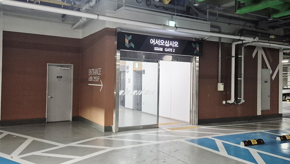 시흥공룡월드 사진 4