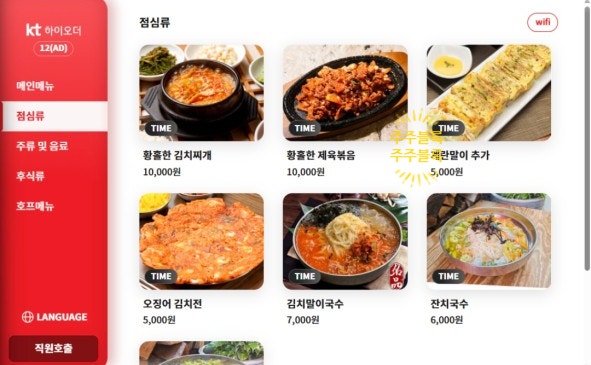 황홀한막창앤뒷고기 진천직영점 사진 1