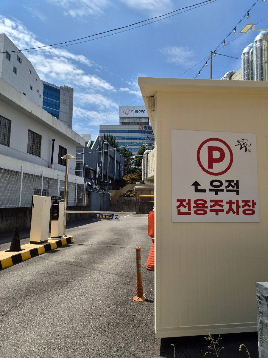 우적 동래직영점 사진 2