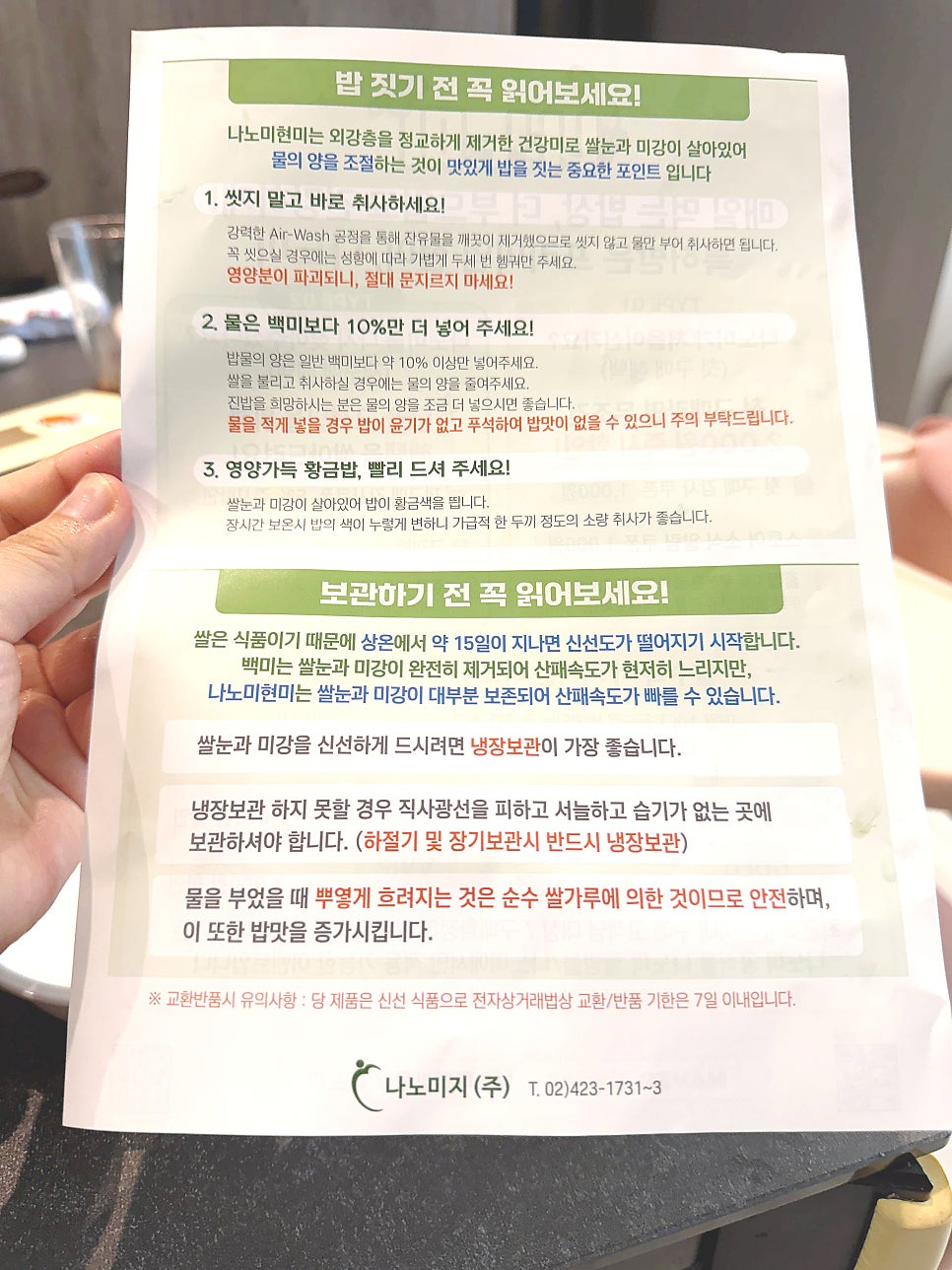 우리집밥상 사진 4