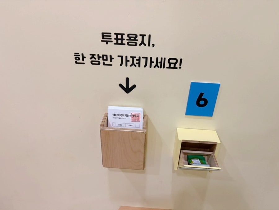 국회박물관 구내식당 사진 5