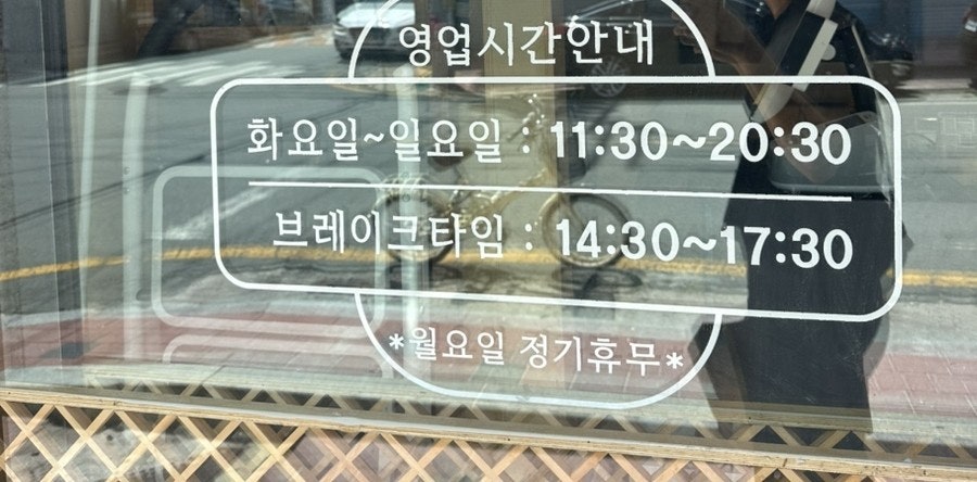 유키소 사진 2