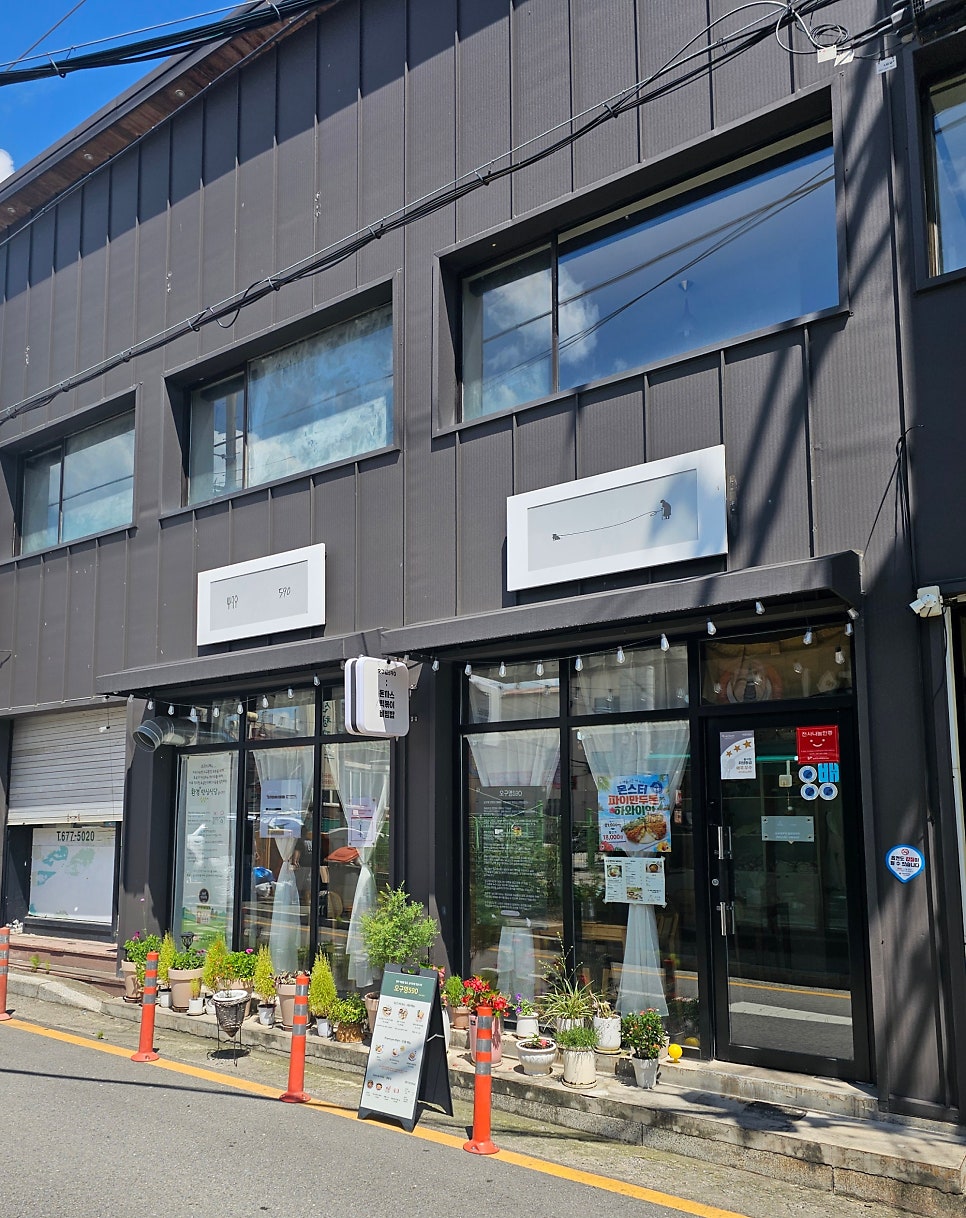 오구영590 사진 2