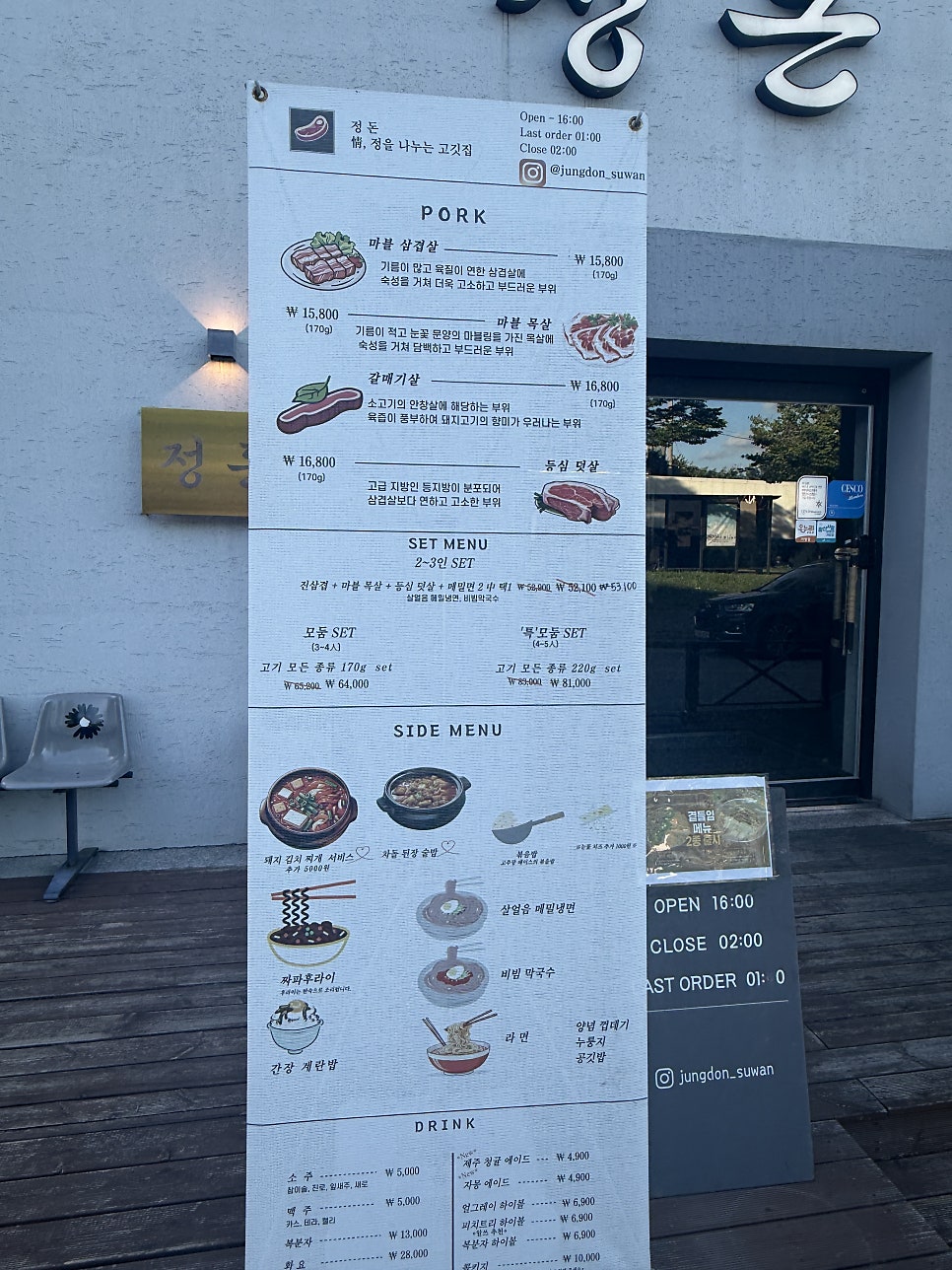 정돈 사진 4
