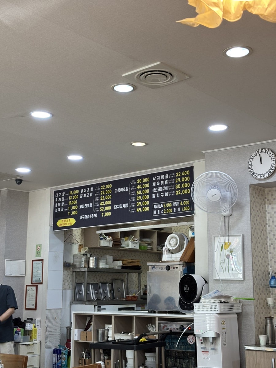 꽃씨와도둑 사진 6