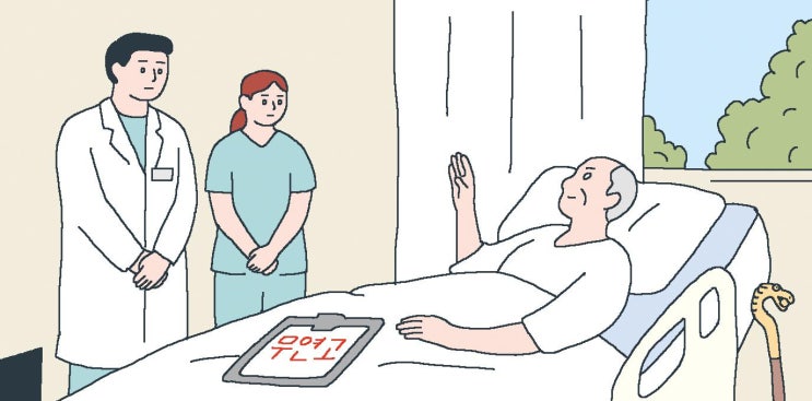 '조력사망' vs. '고독사'…무엇이 더 생명을 경시하는 걸까 [長靑年, 늘 푸른 마음]