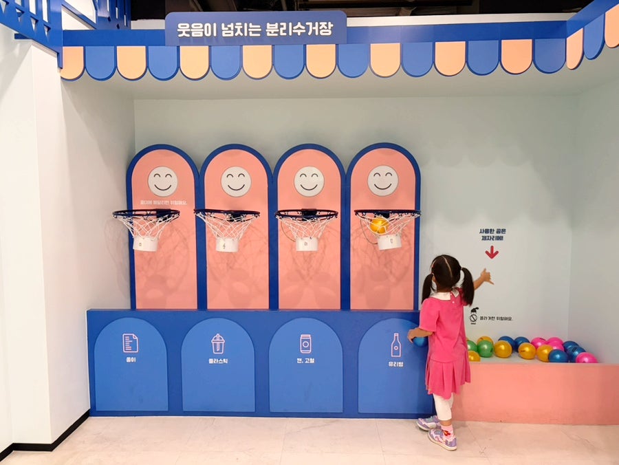 국회박물관 구내식당 사진 4