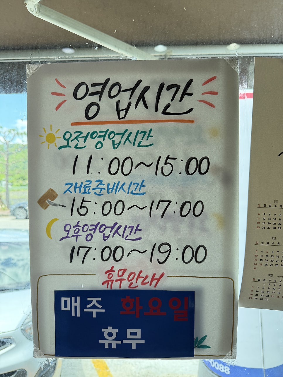 국짬뽕 사진 4