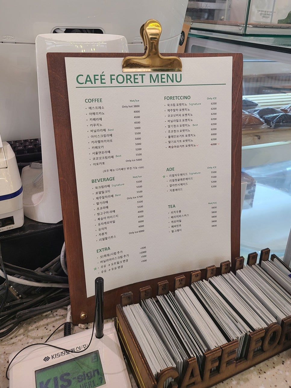 카페포렛 사진 4