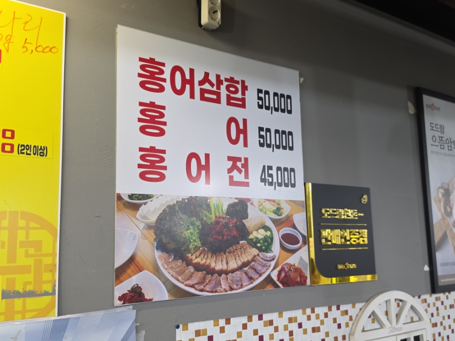 영주뒷고기대패 사진 6