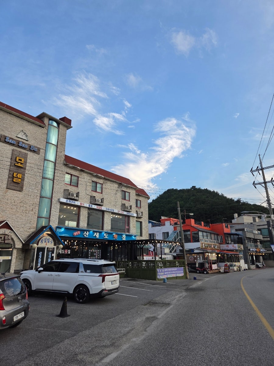 산새도횟집 사진 2