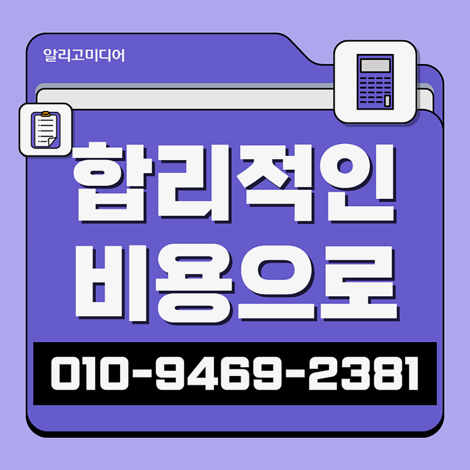 쿠팡 리뷰 늘리는 법 신중한 판단이 중요한 이유는?