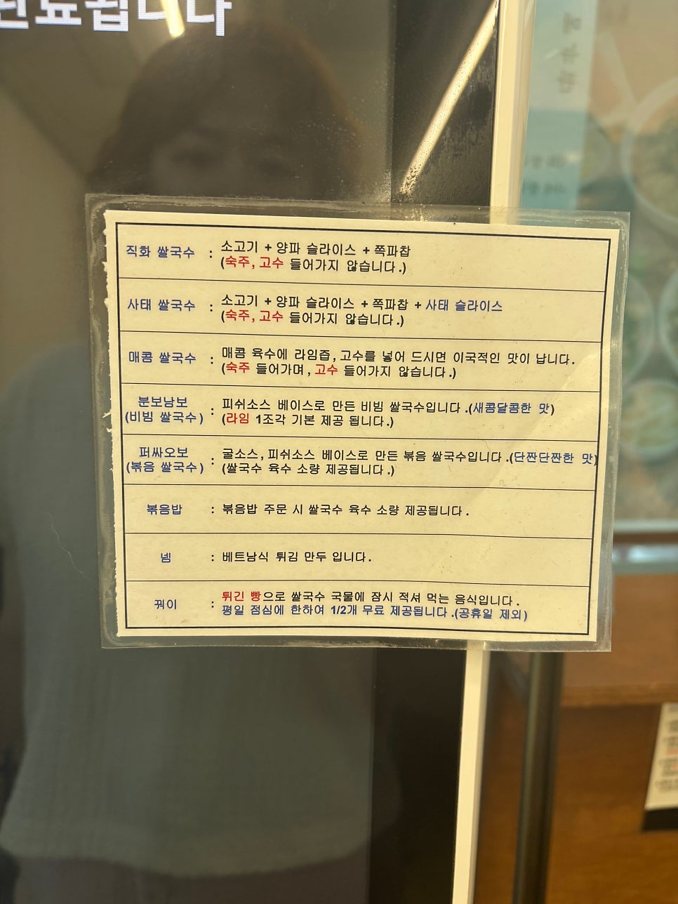 성수미 사진 3