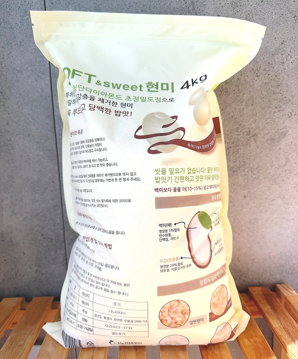 우리집밥상 사진 2