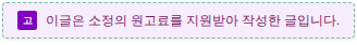 숨 사진 6
