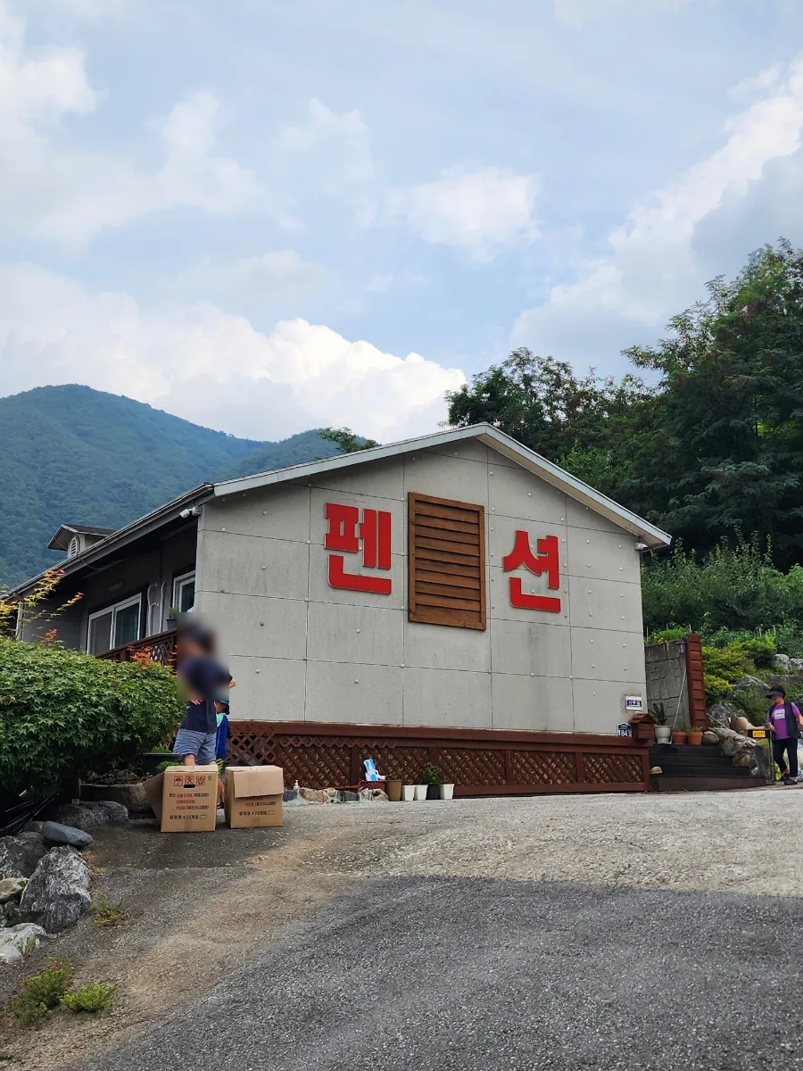 다래펜션 사진 6