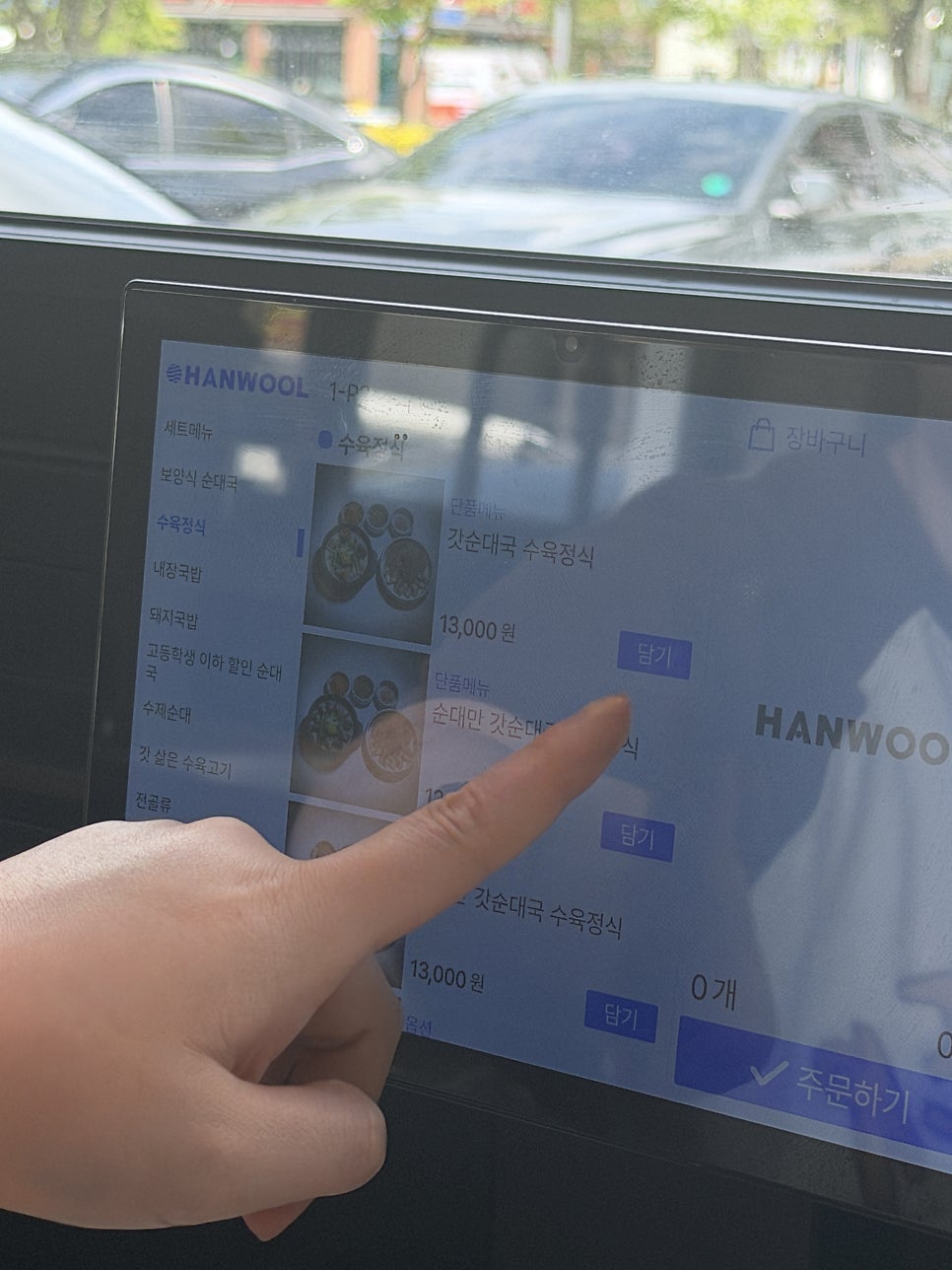 신주옥미 수완지구점 사진 5