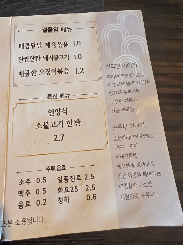 갓솥 사진 5