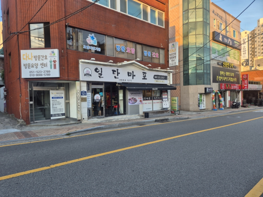 일단마포 본점 사진 1