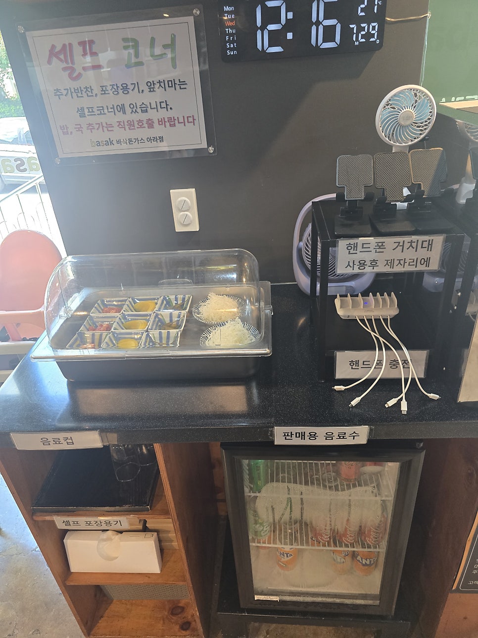 바삭돈가스 사진 5