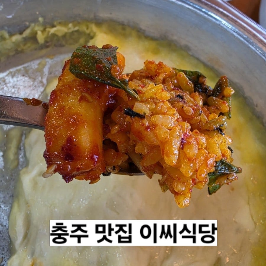 이씨식당 사진 1