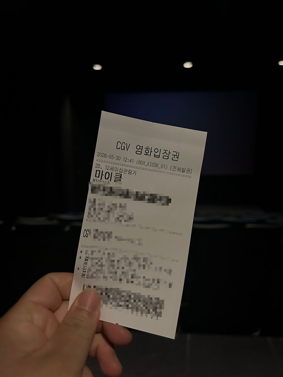 옥돼지국밥 사진 5