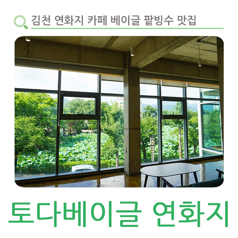 연화지 사진 4