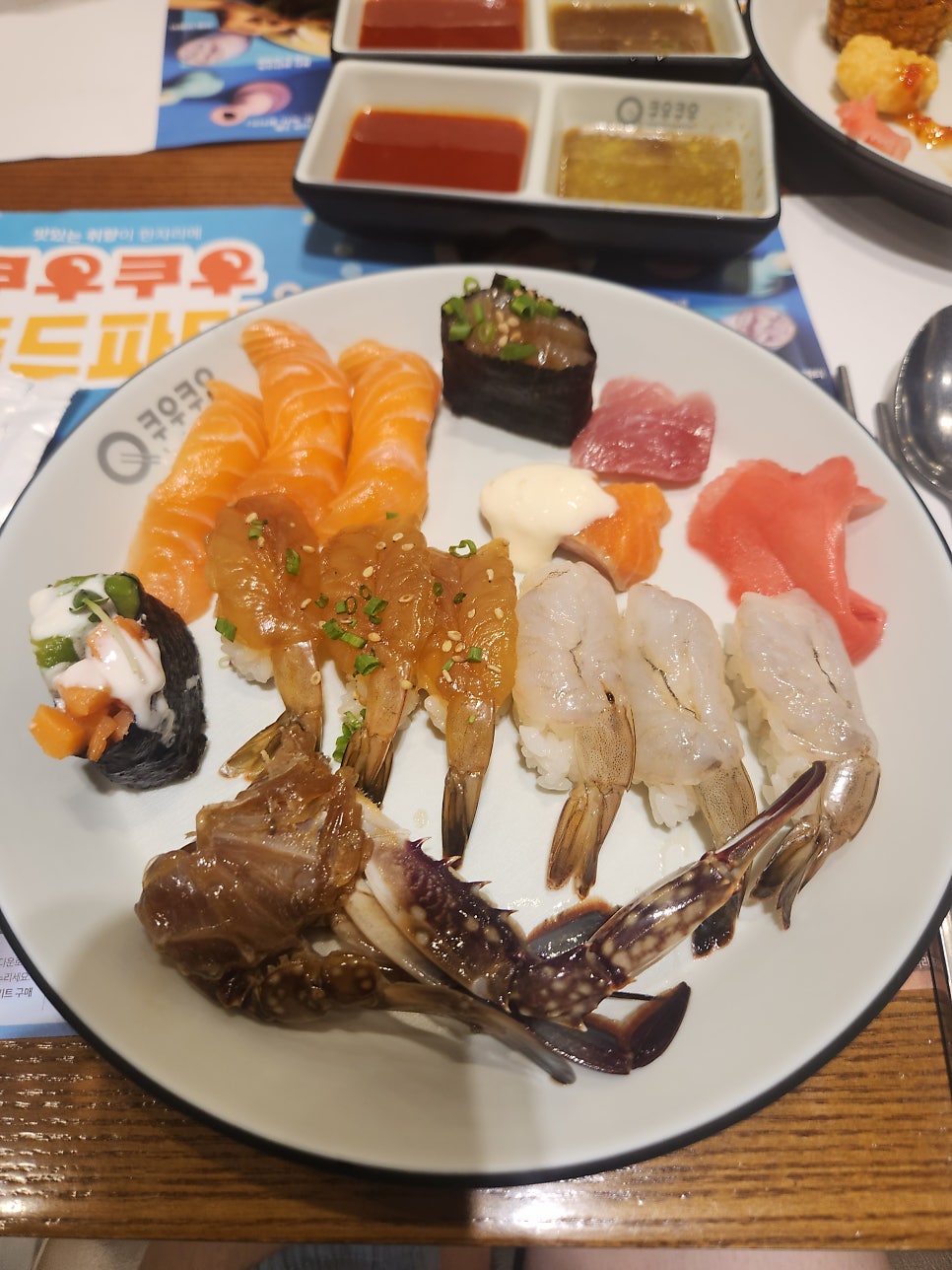 쿠우쿠우 울산중구점 사진 2