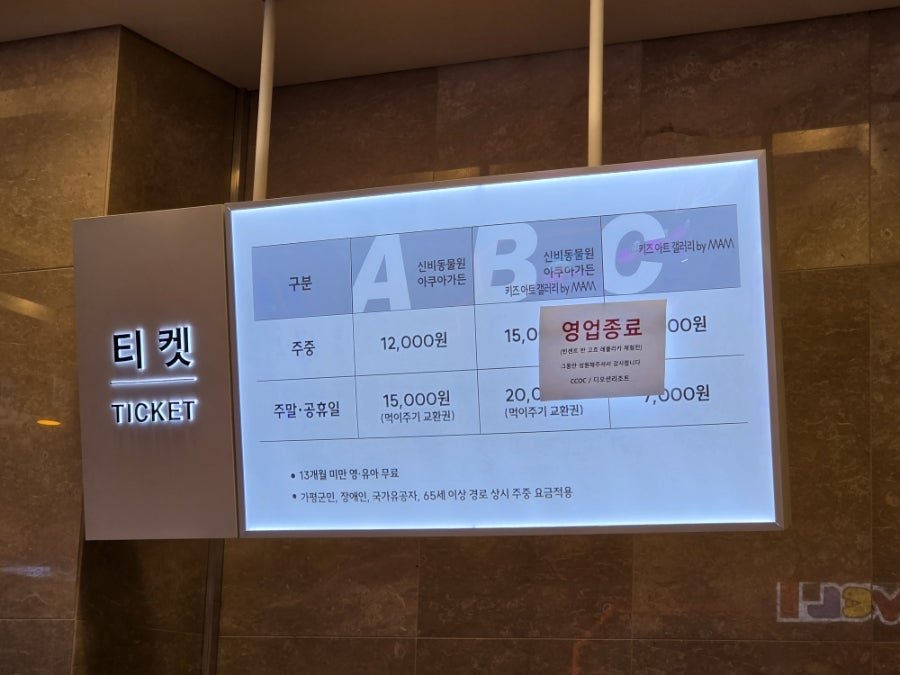 아쿠아가든카페 가평점 사진 5