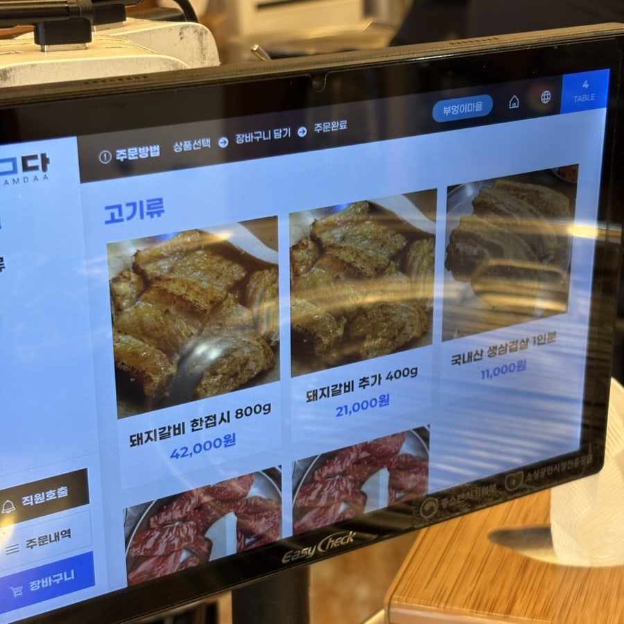 부엉이마을 사진 5
