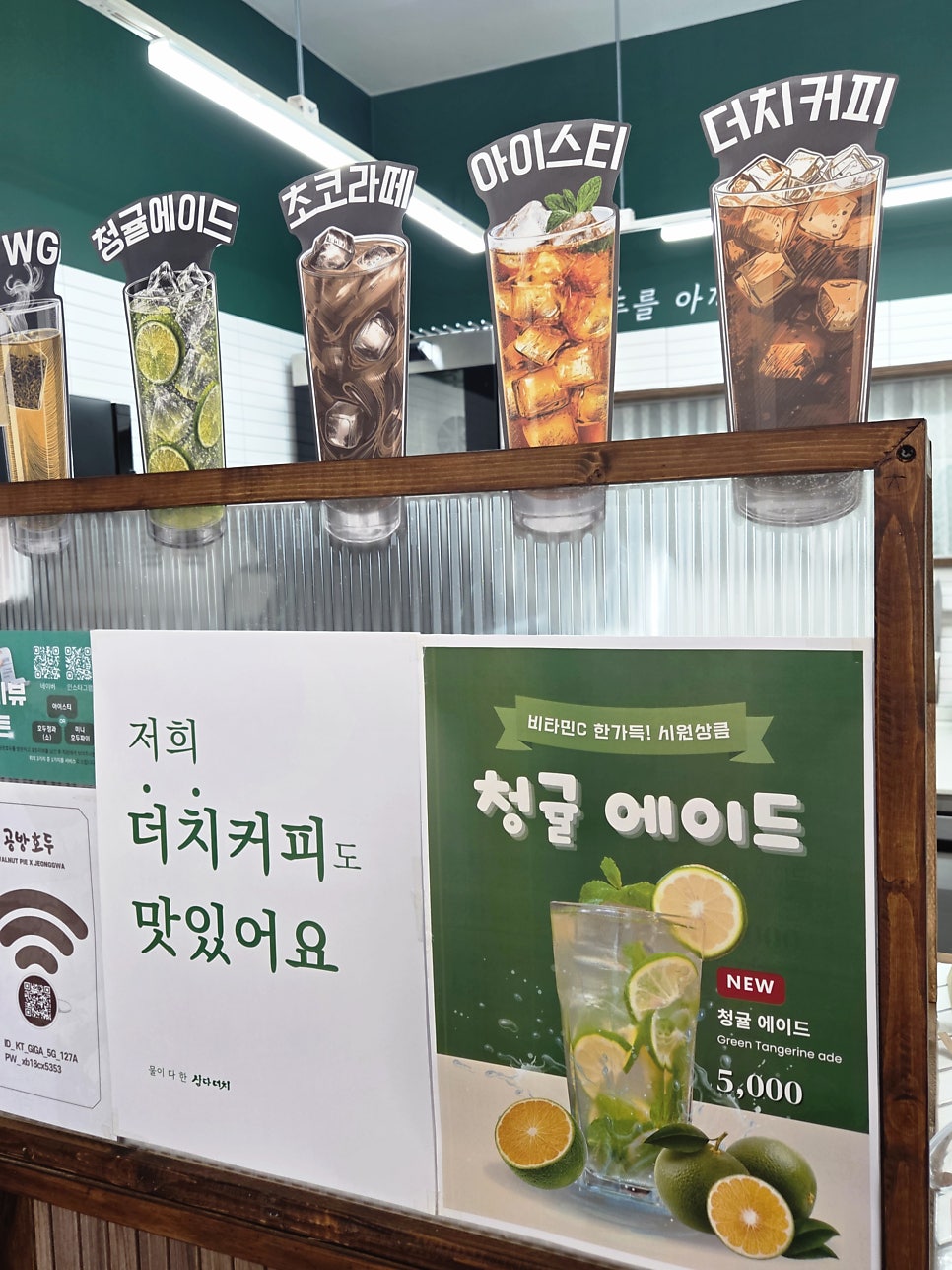 공방호두 사진 8