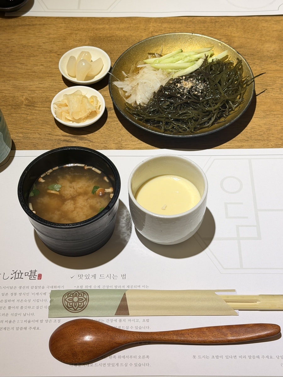 스시이담 사진 4