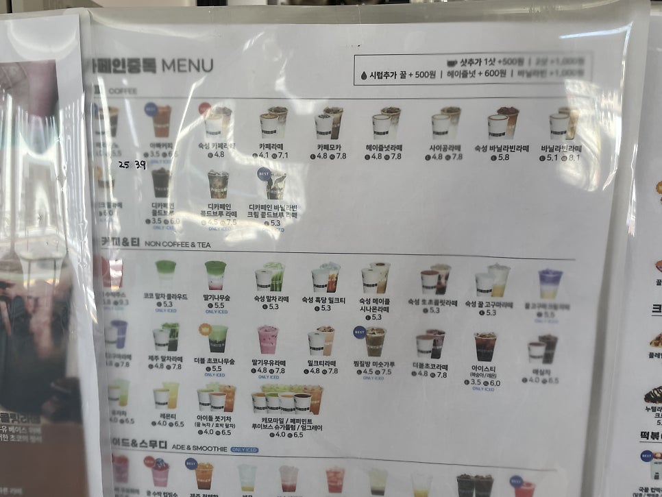 카페인중독 제주아라점 사진 4